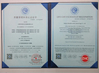 ประเทศจีน Beijing Shenzhou Anfu Technology Co. Limited รับรอง